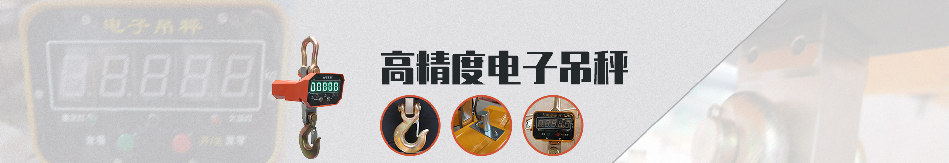 河北成華防墜器制造廠