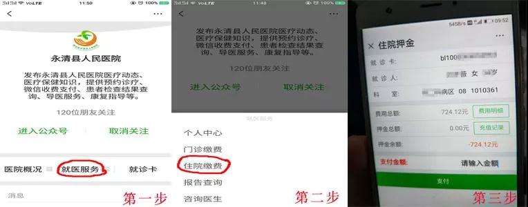 【县医院推出电子就诊卡，打造指尖上的医院！】